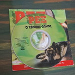 Dvd Rex dubbed like new