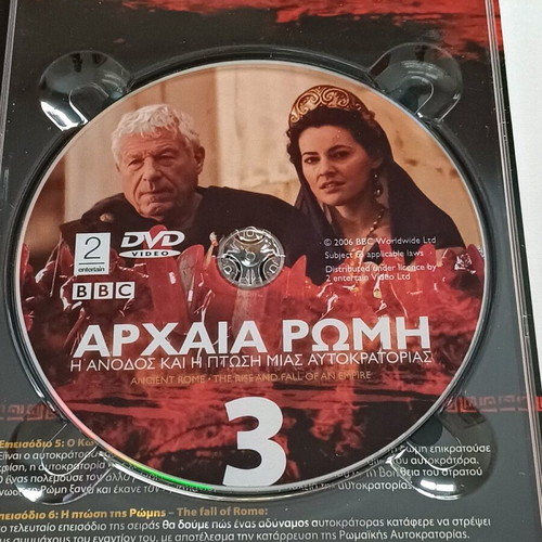 BBC documentary