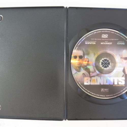 Bandits (Oi Lopodytes) DVD like new with subtitles