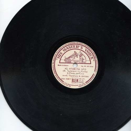 78 rpm record Sofia Vempo used