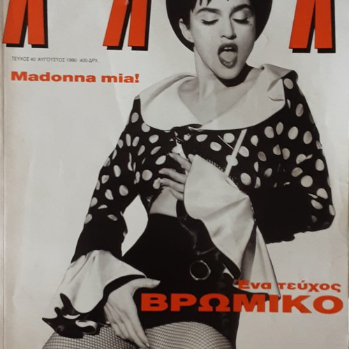 Klik issue 40 August 1990 like new, collectible magazine with Madonna cover