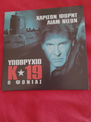 K-19 The Widowmaker DVD like new, action movie with Harrison Ford and Liam Neeson