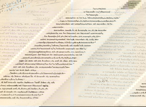 ΠΟΛΕΜΙΚΕΣ ΑΠΟΖΗΜΙΩΣΕΙΣ