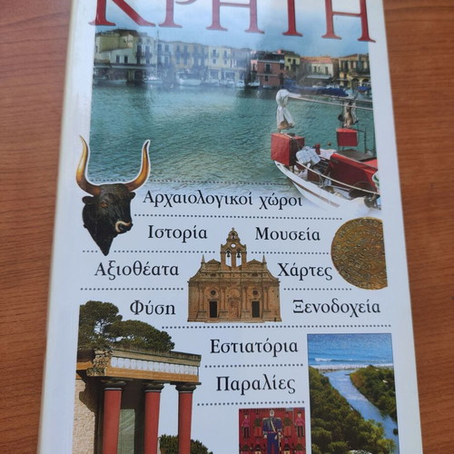 Crete Travel Guide like new, Explorer 2004 edition