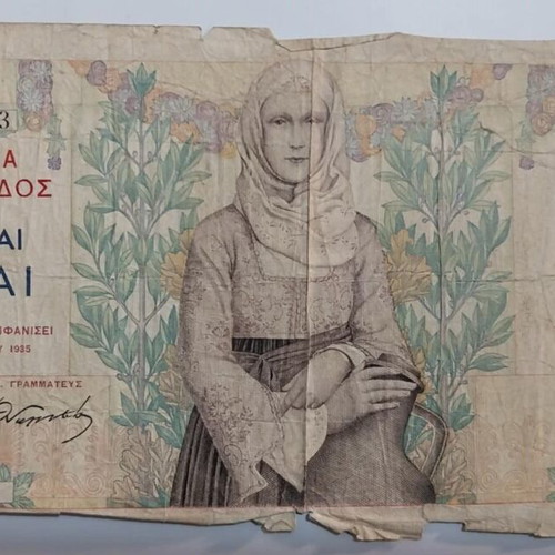 Banknotes 5000 Drachmai 1932 and 1000 Drachmai 1935 used, pack of 5