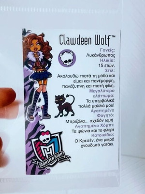 Monster High collectible card like new with Clawdeen Wolf keychain