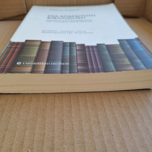 Gardini Nicola book used, essential library