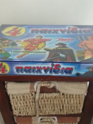 επιτραπεζιο ΑΔΕΛΚΟ