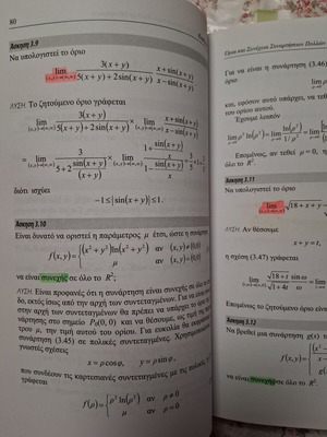 Introduction to Differential Calculus of Multivariable Functions like new