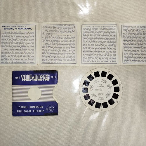 View Master discs used, Thumbelina - The Small One