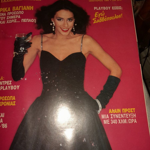 Playboy τεύχος Ιανουάριος 1986 με Ρίκα Βαγιάνη, σαν καινούργιο, συλλεκτικό