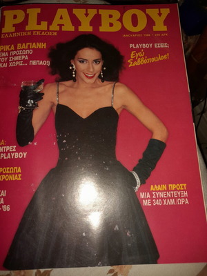 Playboy τεύχος Ιανουάριος 1986 με Ρίκα Βαγιάνη, σαν καινούργιο, συλλεκτικό