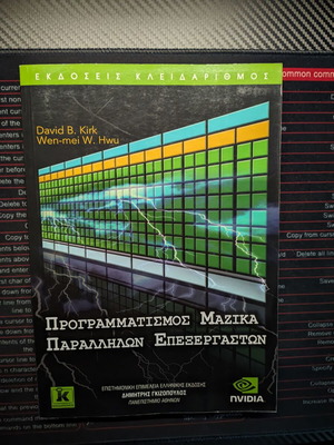 Programming Massively Parallel Processors like new