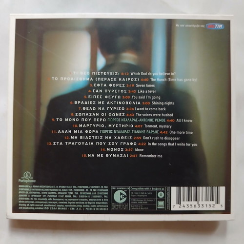 Giorgos Dalaras Sta Tragoudia pou sou Grapho CD, laiko