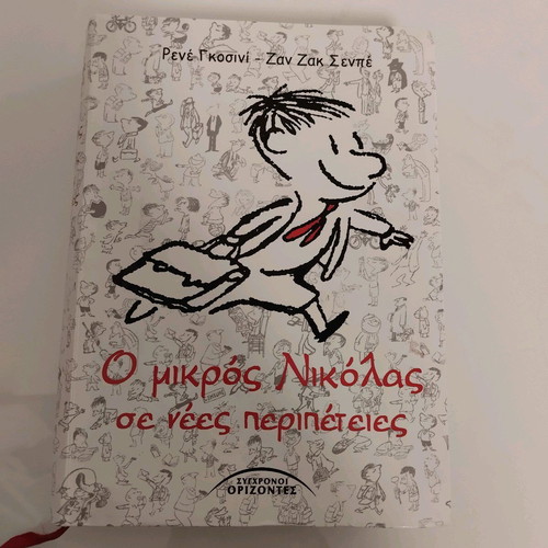 Children's book like new