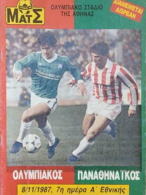 Olympiakos vs Panathinaikos 1987 football program