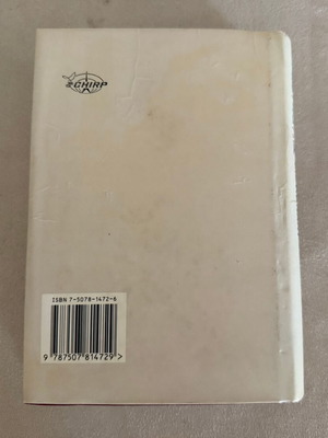 Chinese English Dictionary
