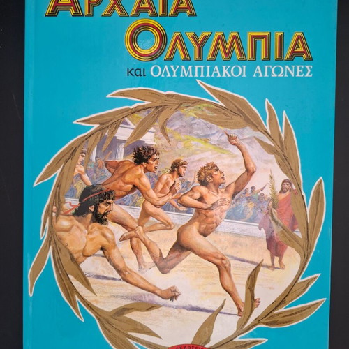 Children's books on ancient Greek history used