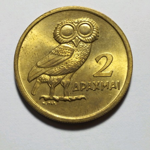 2 Drachma 1973 B' (Owl) almost uncirculated Greek coin value A1