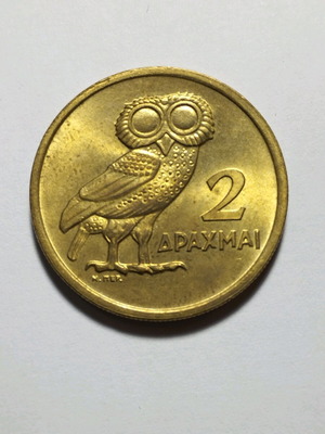 2 Δραχμές 1973 Β' (Κουκουβάγια) σχεδόν ακυκλοφόρητο ελληνικό νόμισμα αξίας Α1