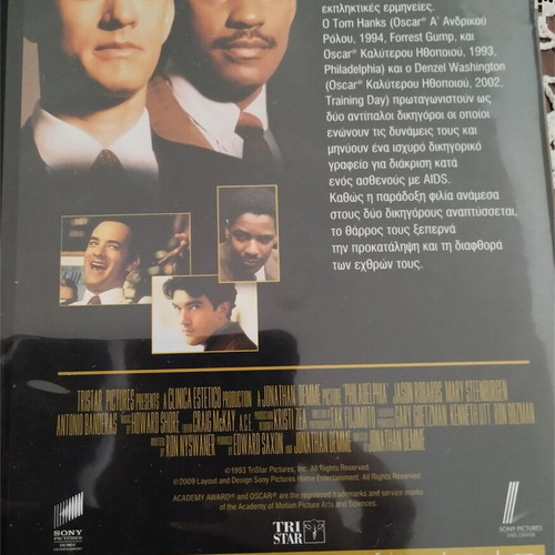 Philadelphia DVD like new, drama social movie with subtitles