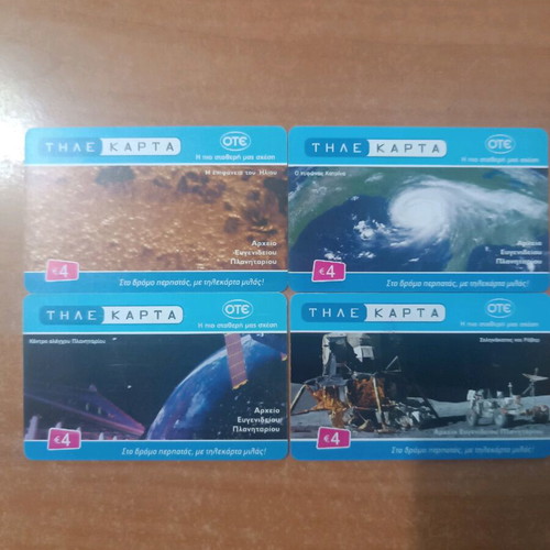 Eugenides Planetarium phone cards like new, pack of 12, 06'-07'