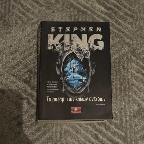 The Bazaar of Bad Dreams by Stephen King new