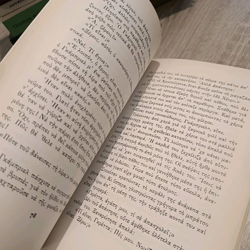 James Joyce The Dead book like new