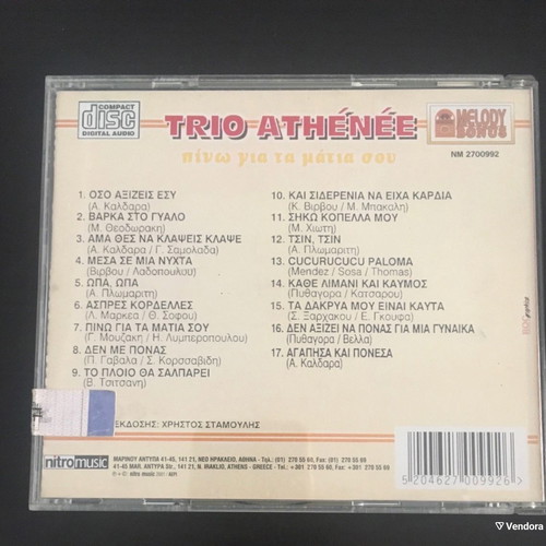 Trio Athenee Pino Gia Ta Matia Sou CD like new, traditional