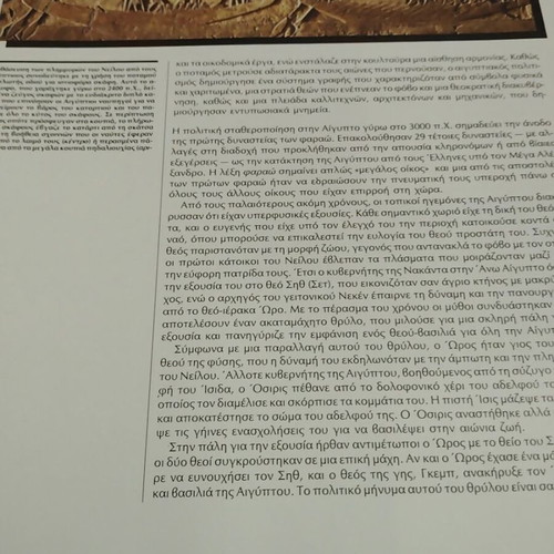 World History The First Civilizations 3000 BC - 1500 BC used