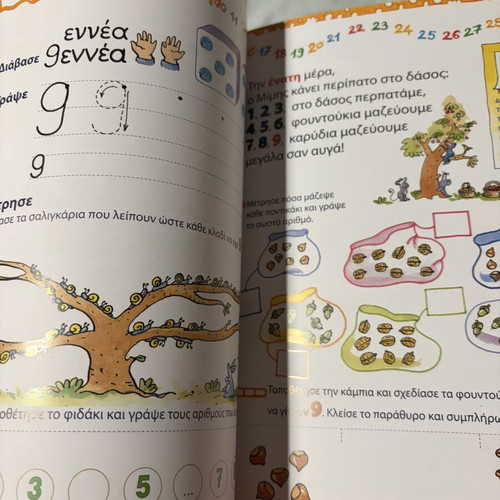 Learning Numbers and Math Book from 4 Years New