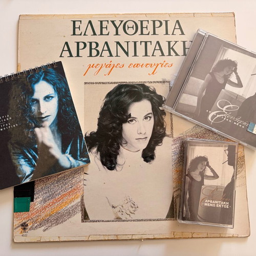 Eleftheria Arvanitaki collection pack