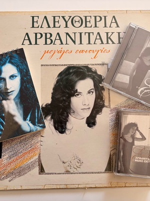 Eleftheria Arvanitaki collection pack