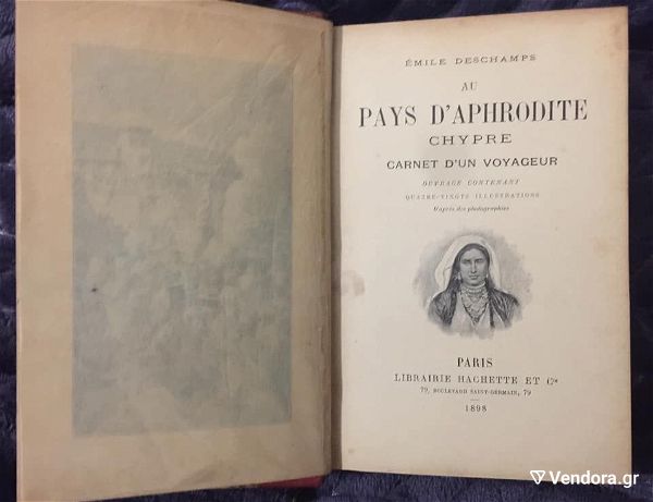  Pays d' Aphrodite Chypre carnet d' un voyageur 1898  (spaniotato me lithografies ke charaktika)