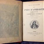  Pays d' Aphrodite Chypre carnet d' un voyageur 1898  (Σπανιοτατο με λιθογραφιες και χαρακτικα)