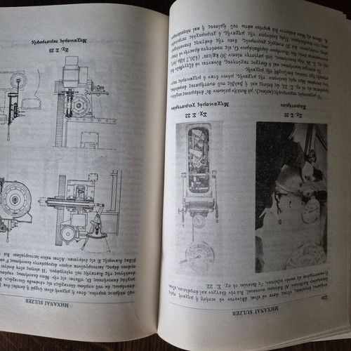Vintage nautical engineering books used, Douzinas & Diesel marine engines