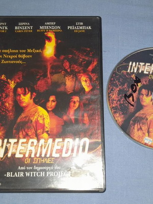Οι Σπηλιές Intermedio DVD μεταχειρισμένο, υποτιτλισμένο