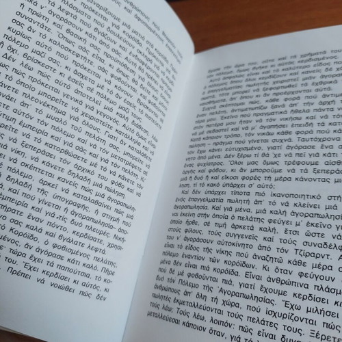 How to Sell Anything to Anyone book used, Greek language
