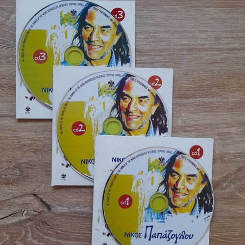 Nikos Papazoglou 3CDs used set