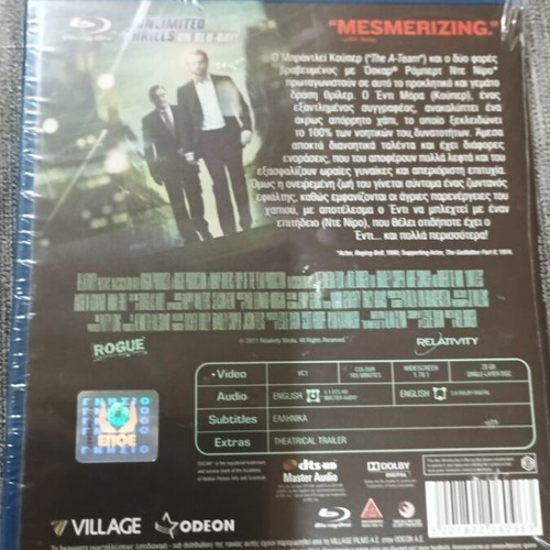 Limitless Blu-Ray καινούργιο, με ελληνικούς υπότιτλους