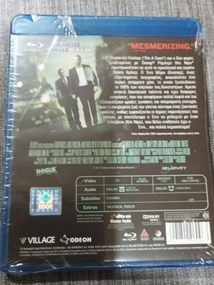 Limitless Blu-Ray καινούργιο, με ελληνικούς υπότιτλους