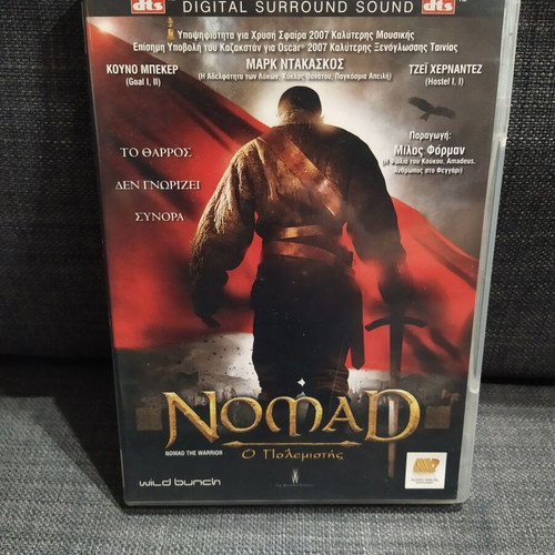 Nomad The Warrior DVD used with subtitles