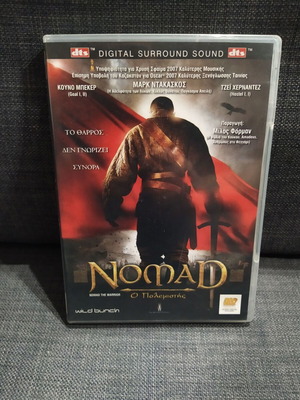 Nomad The Warrior DVD used with subtitles