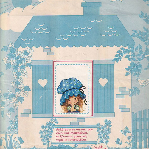 Miss Petticoat The Seasons of Happiness Panini Album used