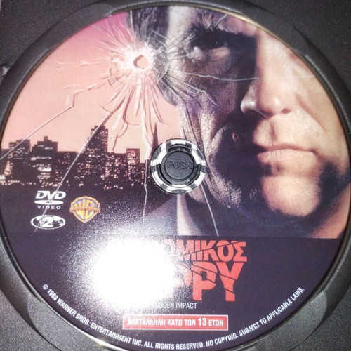 Sudden Impact DVD Clint Eastwood action crime movie
