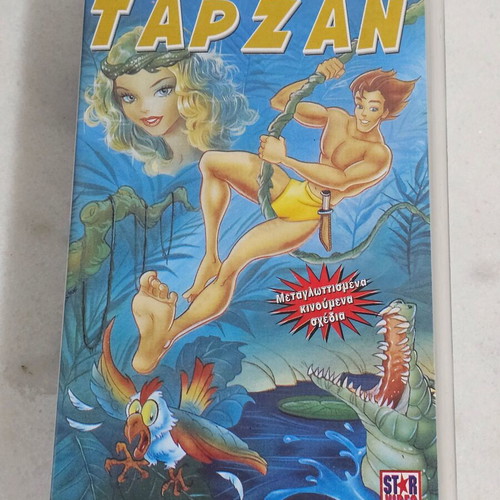 Tarzan Adventures video cassette used