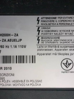 Πλακέτες LG 26" μεταχειρισμένες για μοντέλο 26LH200H με σπασμένη οθόνη