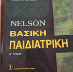 Nelson Basic Pediatrics Volumes A and B new