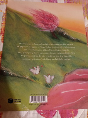 Children's Easter books like new, softcover