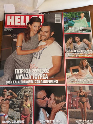 Hello magazine 2015 issue